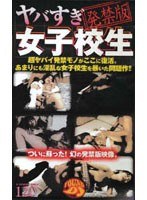 サムネイル画像