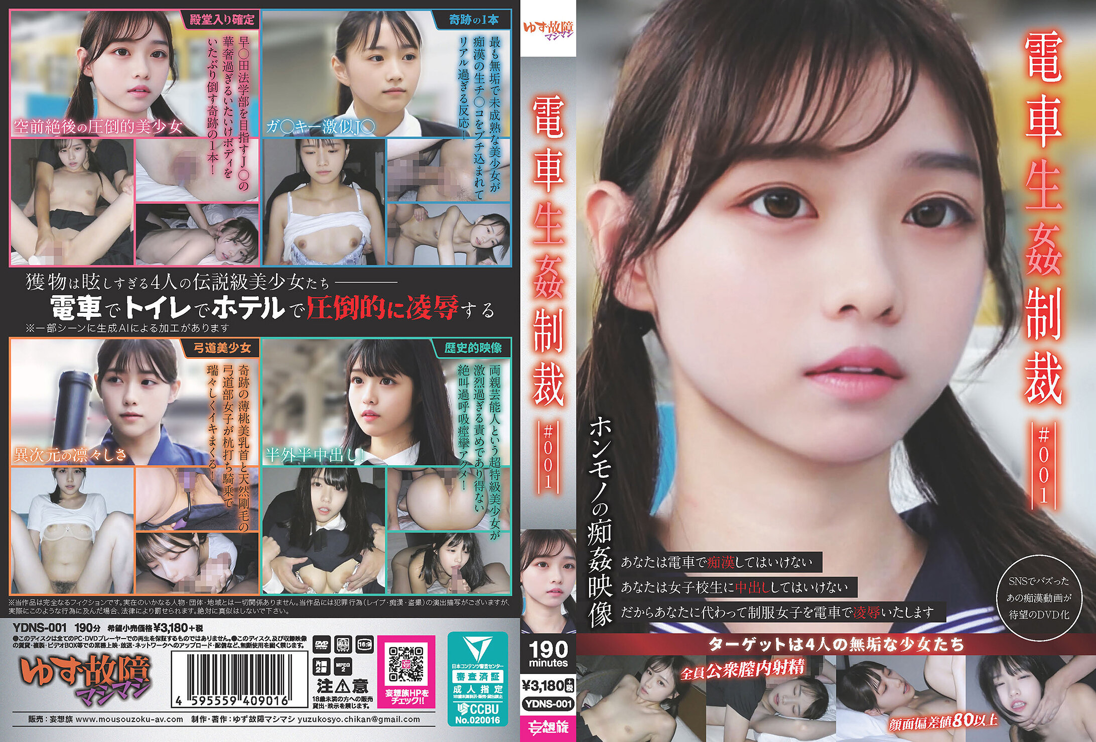 サンプルプレビュー