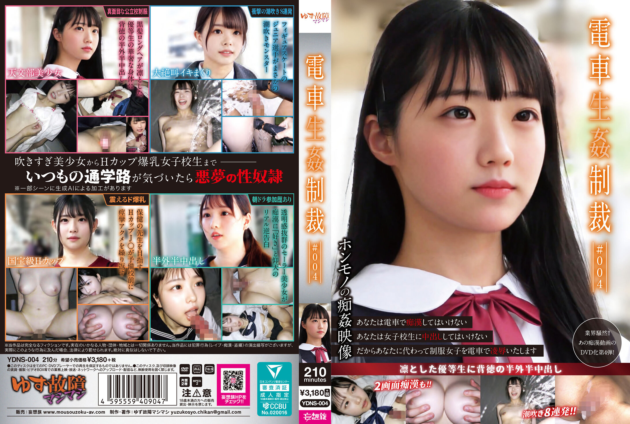 サンプルプレビュー