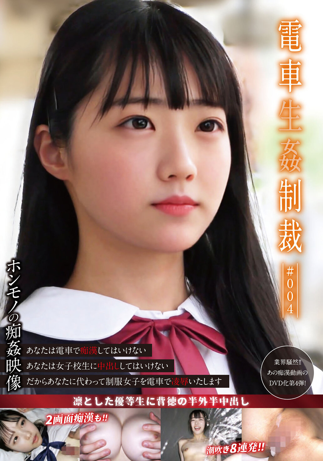 パッケージ画像