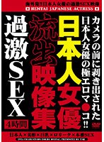 パッケージ画像