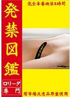サムネイル画像