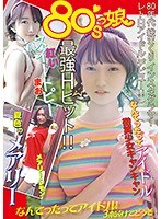 サムネイル画像