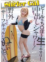 パッケージ画像