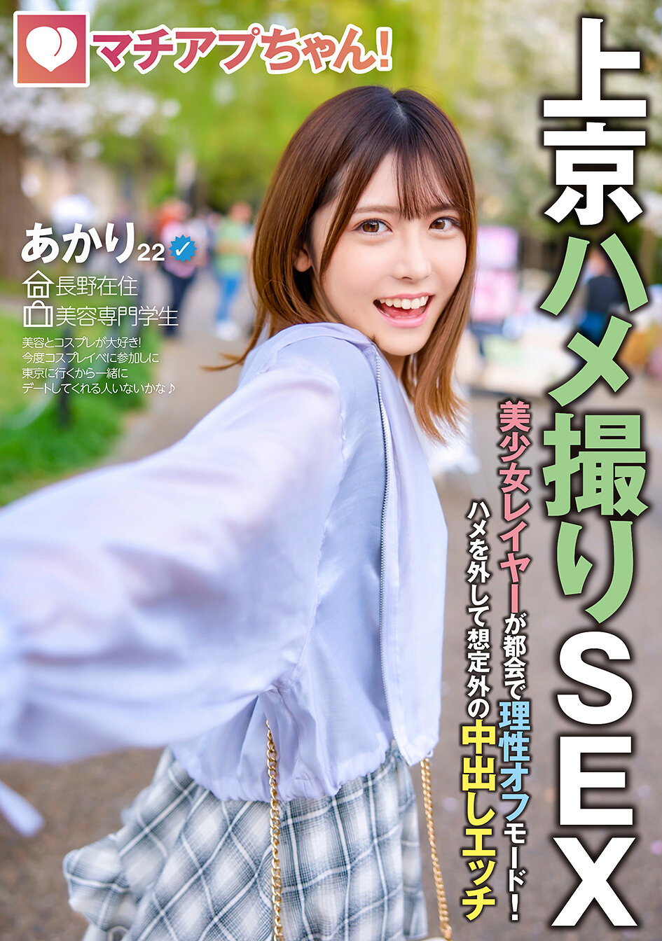 パッケージ画像