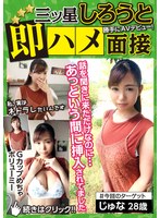 サムネイル画像