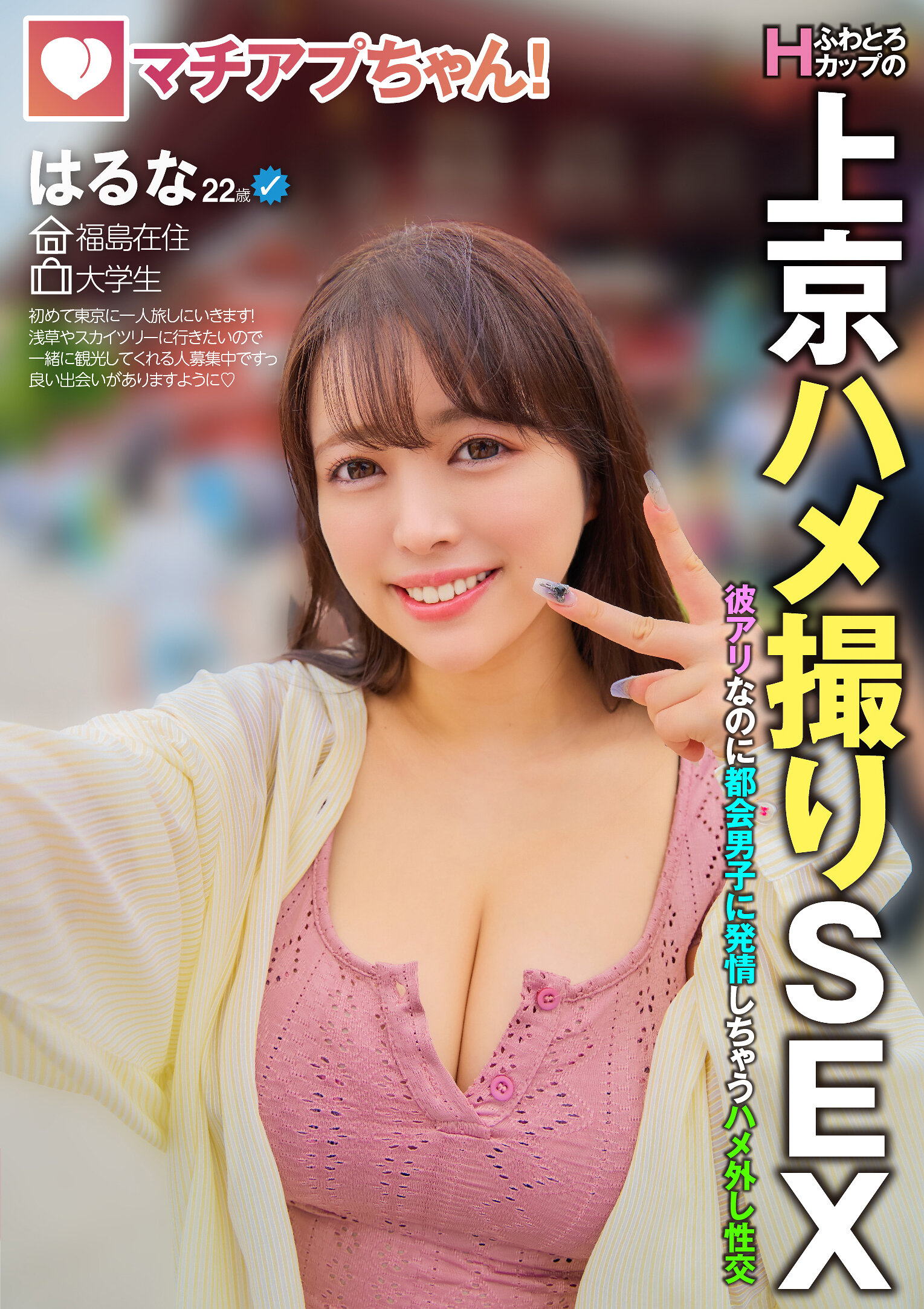 パッケージ画像