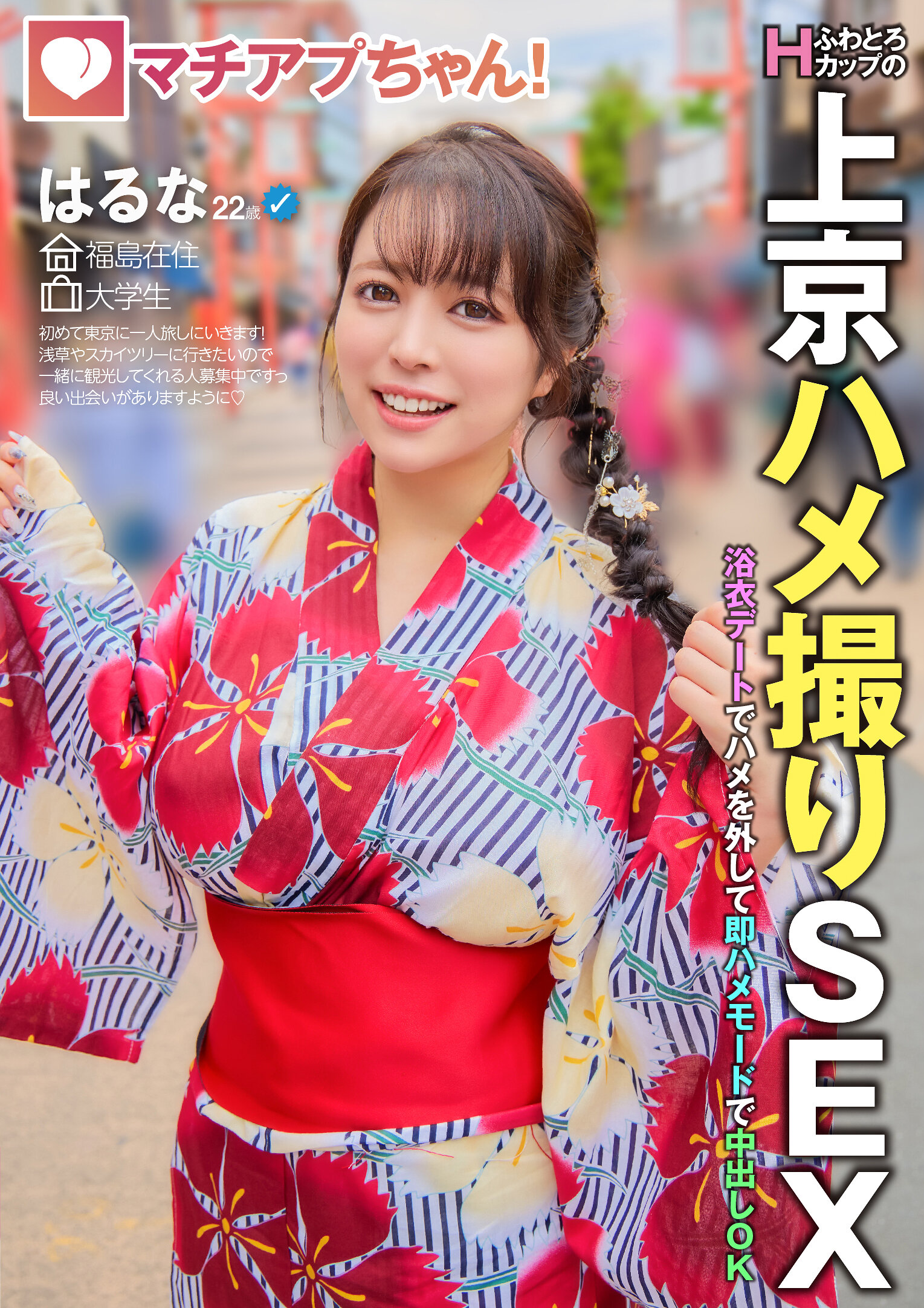 パッケージ画像