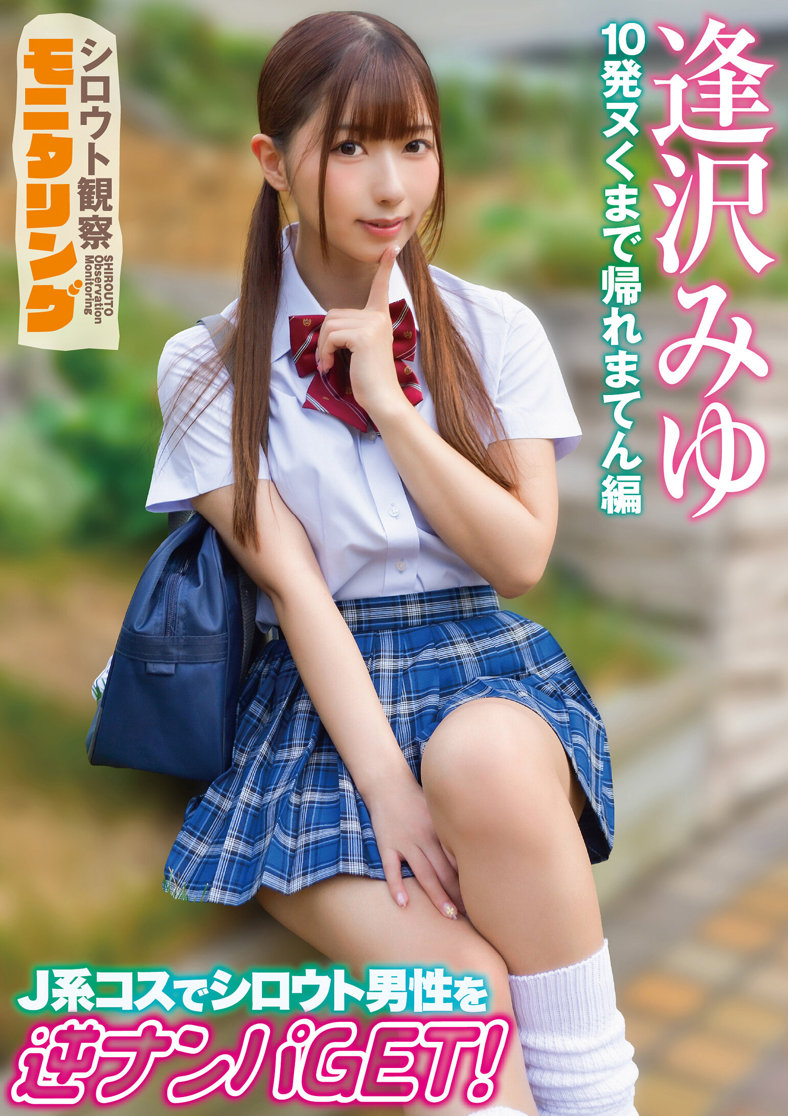 パッケージ画像