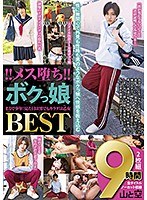 サムネイル画像