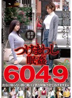 パッケージ画像