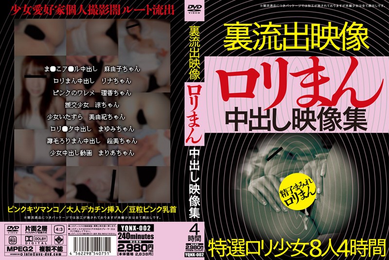 サンプルプレビュー