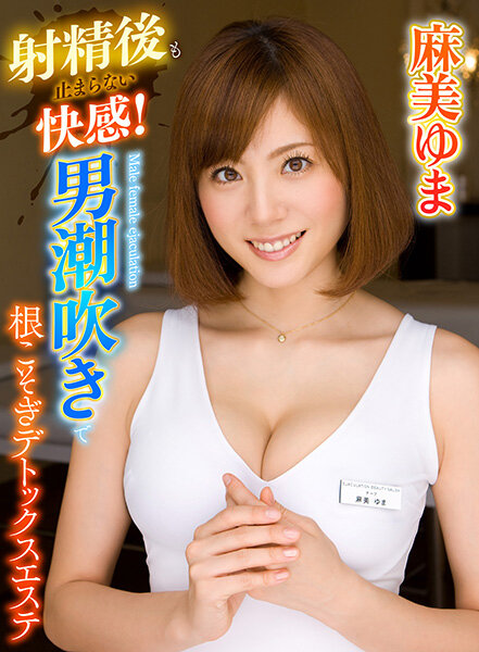 サンプルプレビュー