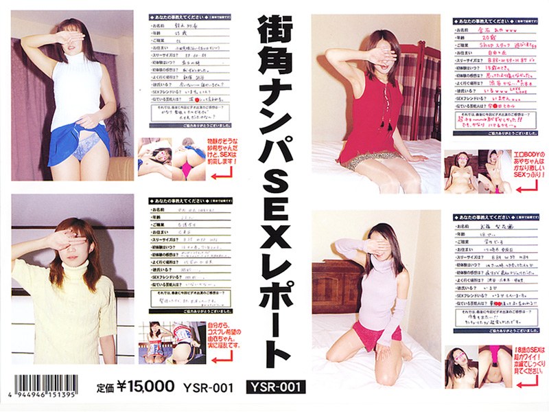 サンプルプレビュー