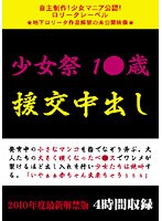 パッケージ画像