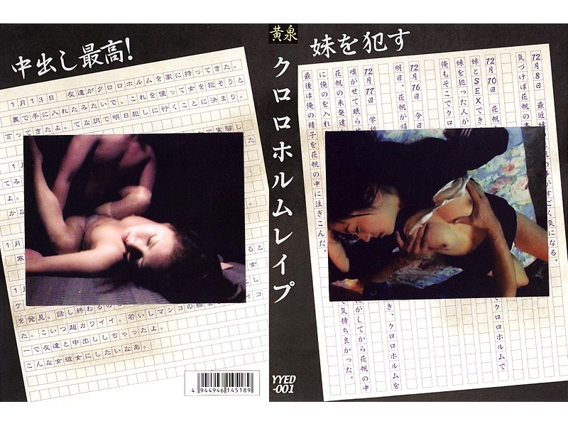 サンプルプレビュー