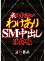 パッケージ画像