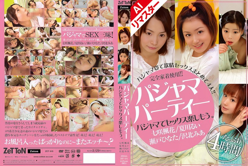 サンプルプレビュー