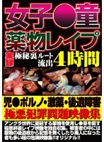 パッケージ画像