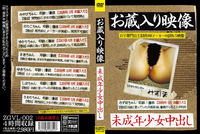 サンプルプレビュー