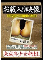 パッケージ画像