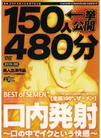 パッケージ画像