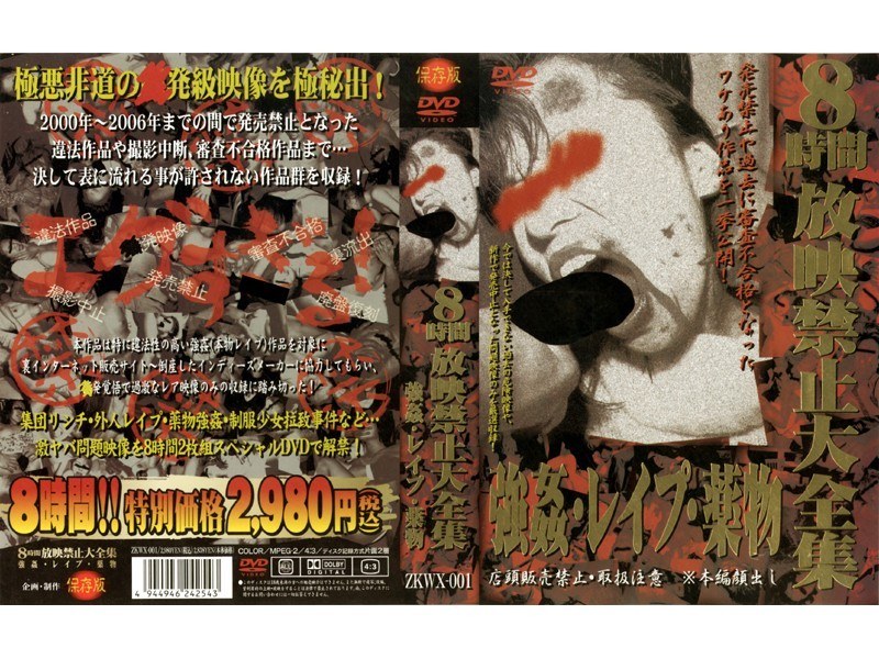 サンプルプレビュー