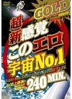 パッケージ画像