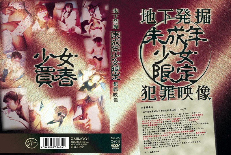 サンプルプレビュー