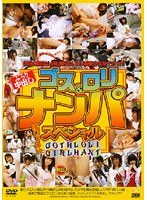 サムネイル画像