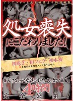 サムネイル画像