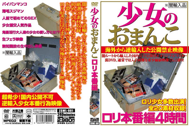 サンプルプレビュー