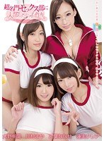サムネイル画像