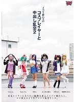 サムネイル画像