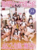 パッケージ画像