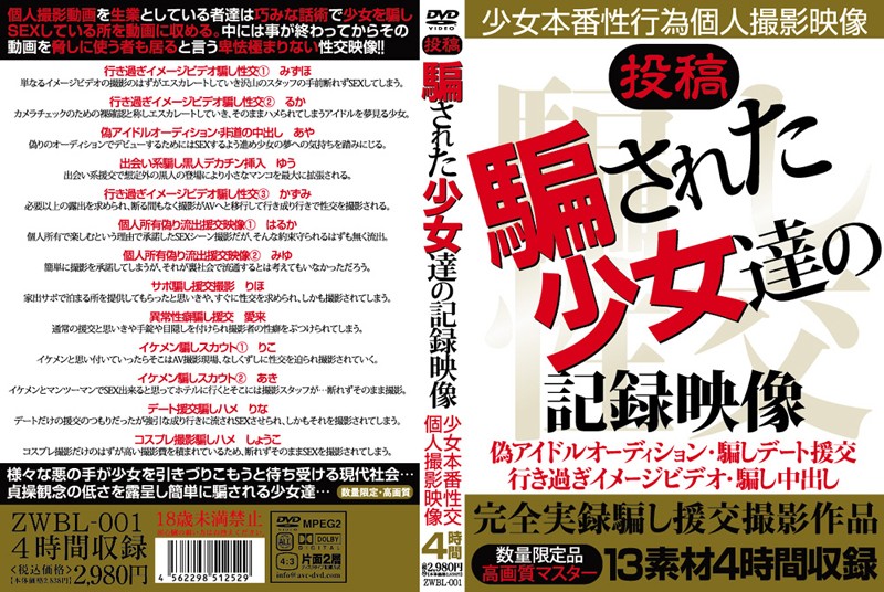 サンプルプレビュー