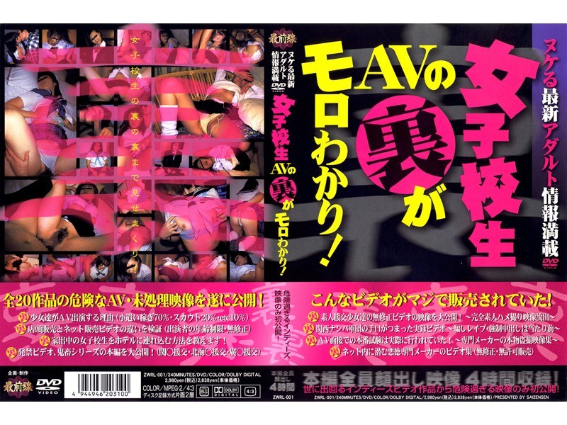 サンプルプレビュー