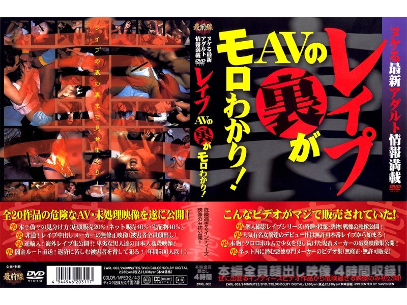 サンプルプレビュー