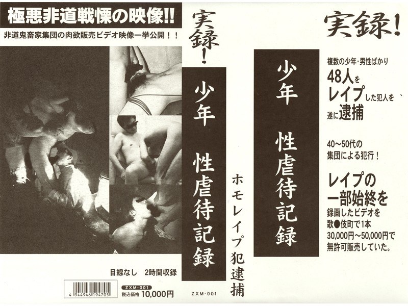 サンプルプレビュー