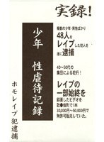 パッケージ画像