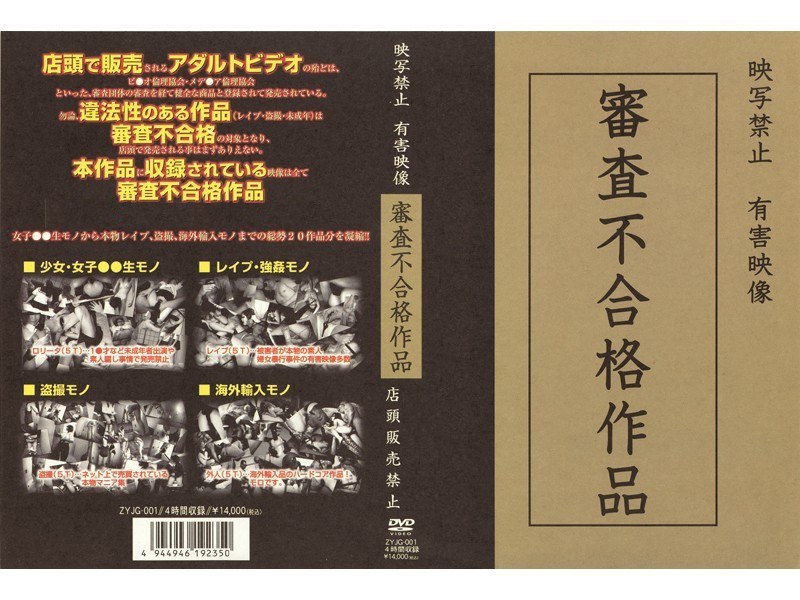 サンプルプレビュー