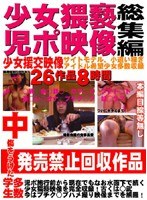 サムネイル画像